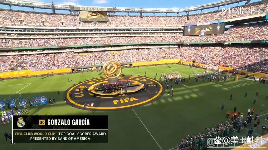 再添助攻！贡萨洛-加西亚斩获4球1助荣膺世俱杯金靴