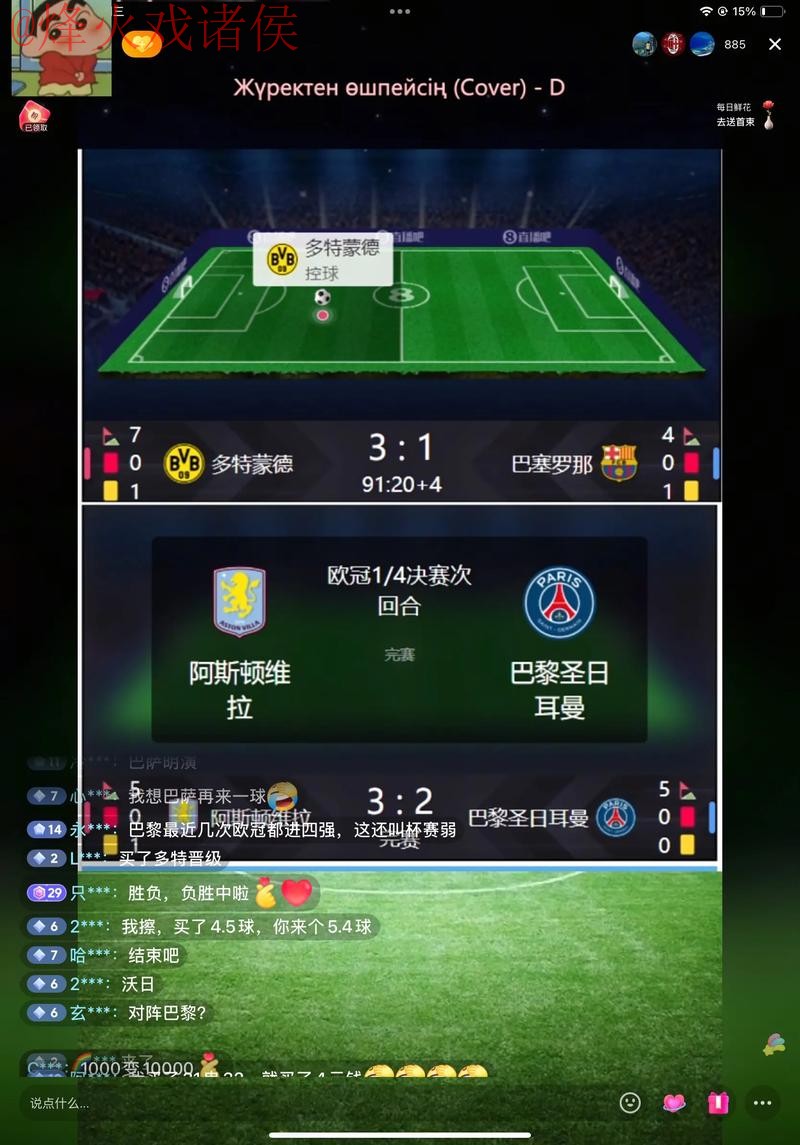 享受无卡顿体验:世界杯直播稳定入口地址 享受无卡顿体验:世界杯直播稳定入口地址